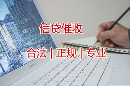 正规合法的催收机构存在吗？