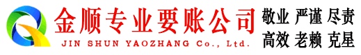凤台要债公司